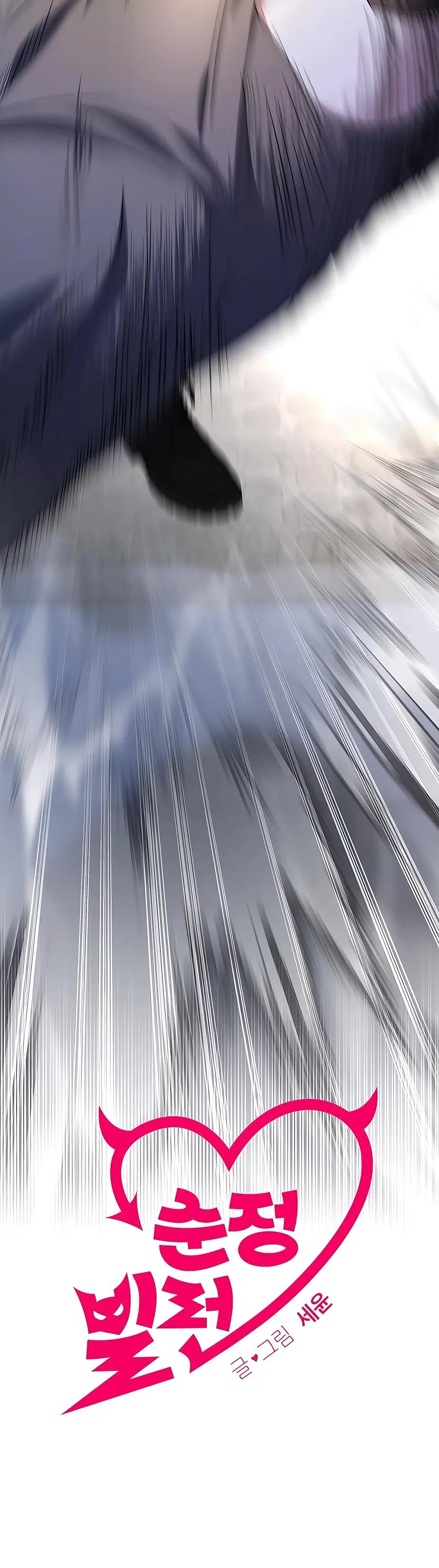 Sevimli Tehlike - Bölüm 37 Sayfa 13