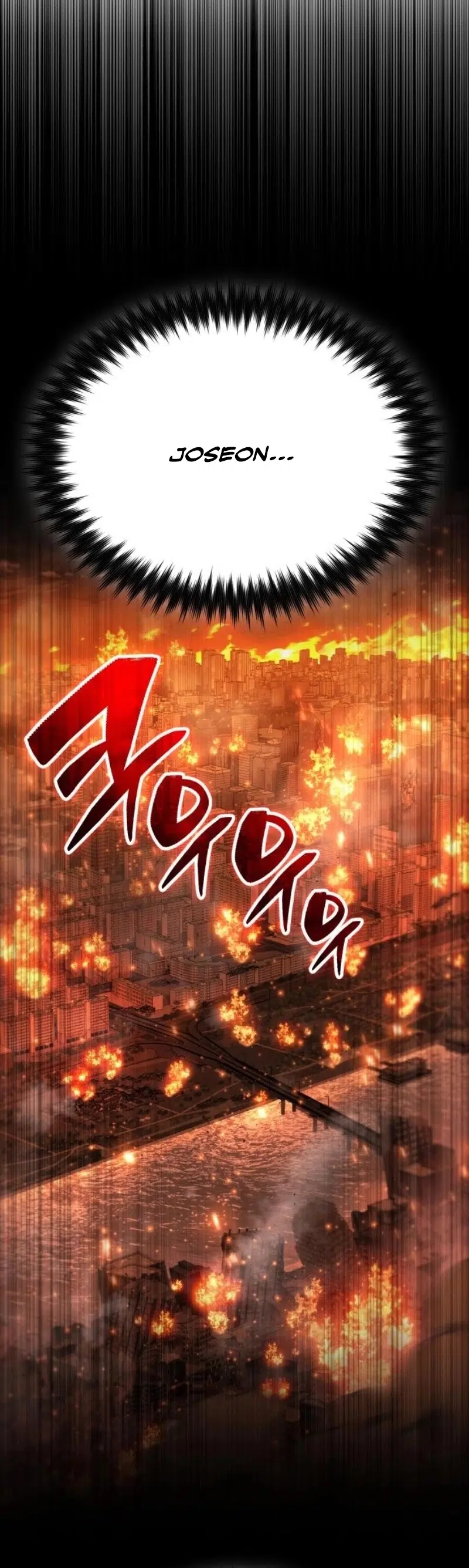 Joseon’un Yakşası - Bölüm 3 Sayfa 133
