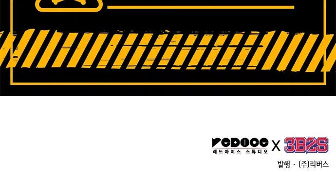 Bilge Okuyucunun Bakış Açısı - Bölüm 211 Sayfa 54