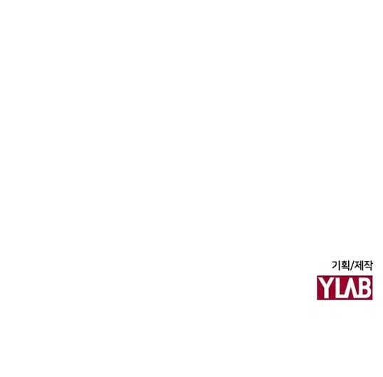 My Bad Boyfriend - Bölüm 62 Sayfa 10
