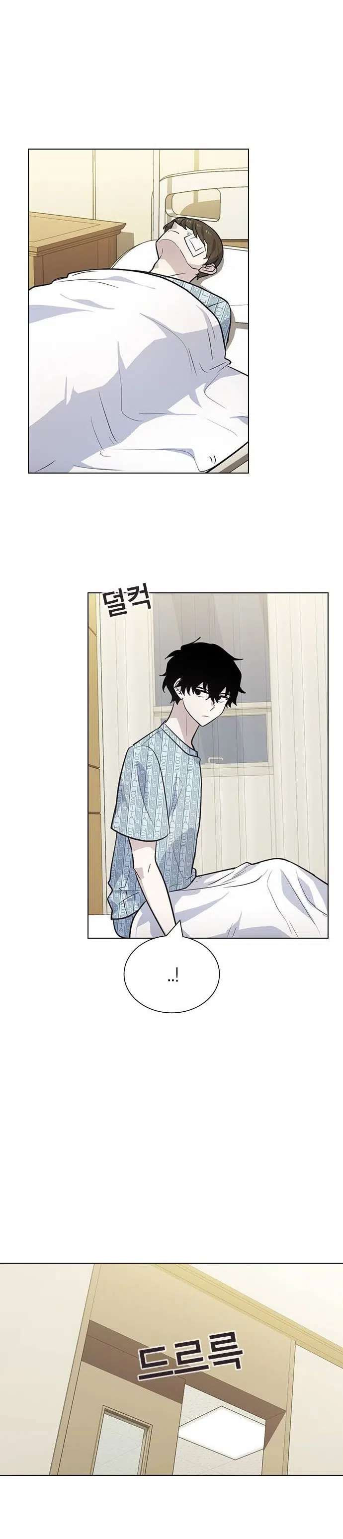 My Bad Boyfriend - Bölüm 94 Sayfa 42