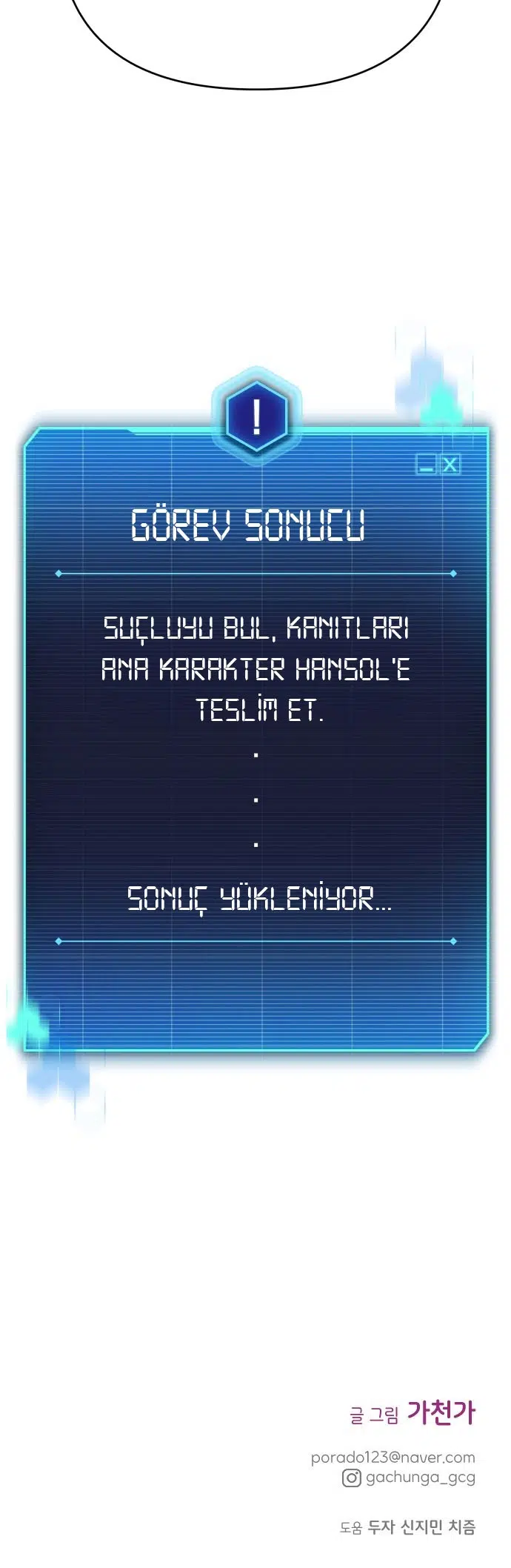 Yarattığım bu dünya - Bölüm 17 Sayfa 47