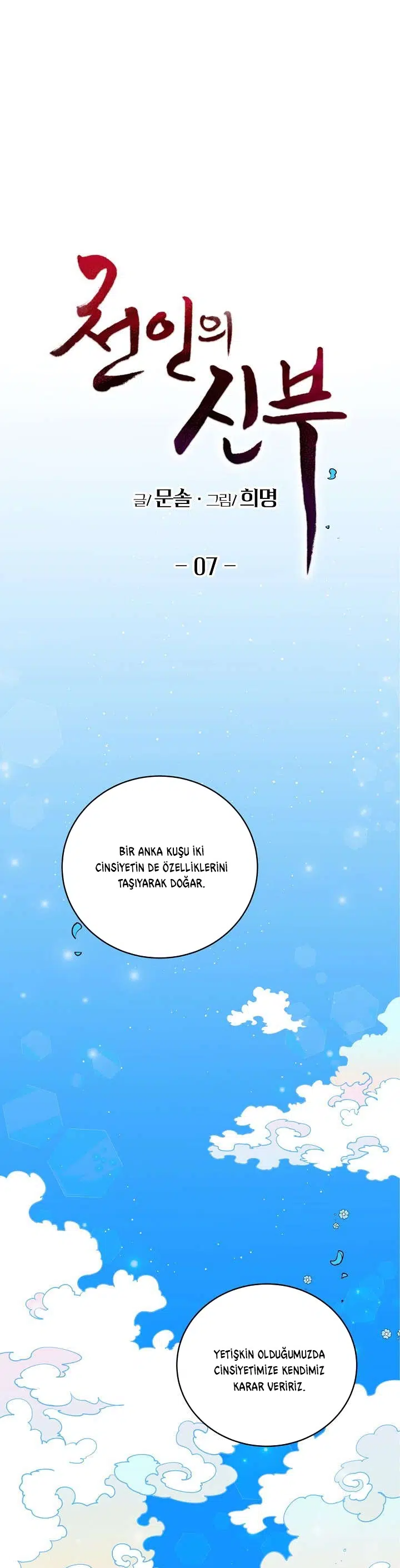 Göksel Gelin - Bölüm 7 Sayfa 2