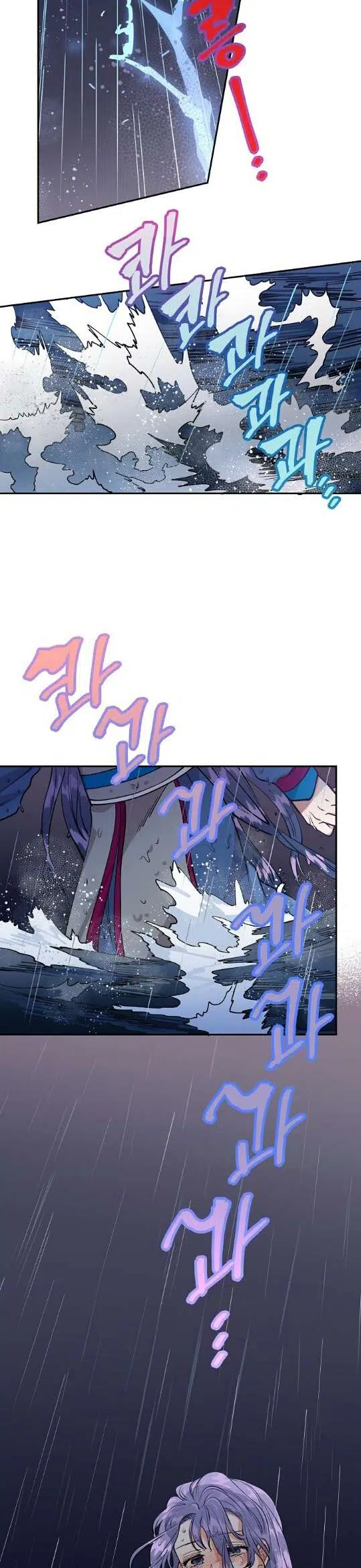 Göksel Gelin - Bölüm 10 Sayfa 11