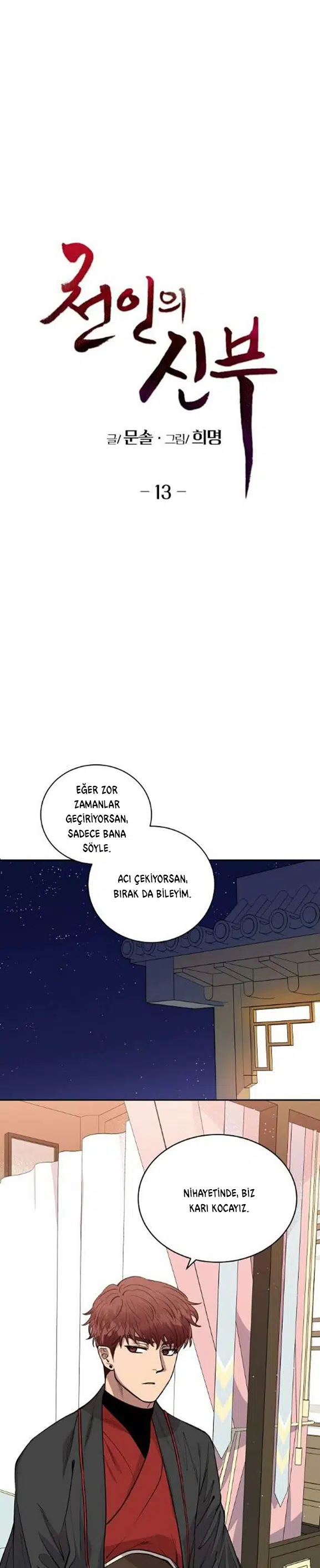Göksel Gelin - Bölüm 13 Sayfa 2