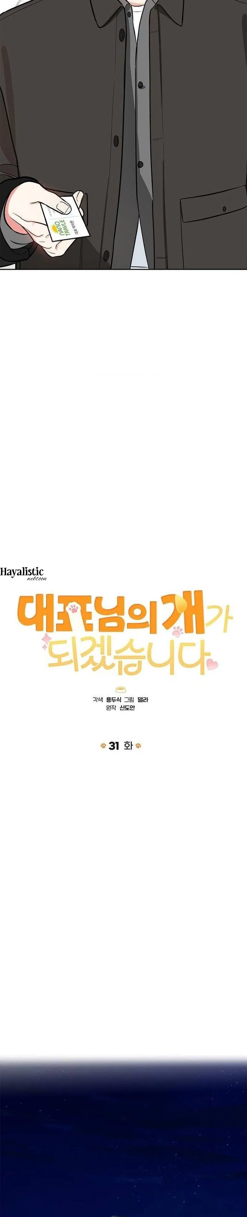 Başkanın Sadık Köpeği - Bölüm 31 Sayfa 7