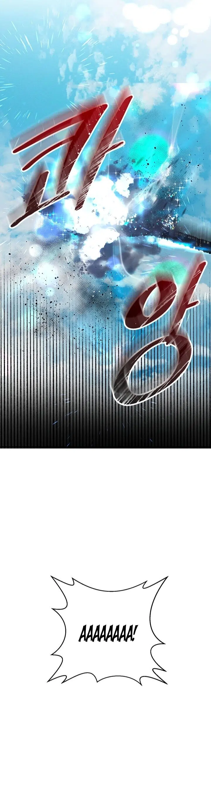 Kardeş Koruma Operasyonu - Bölüm 7 Sayfa 21