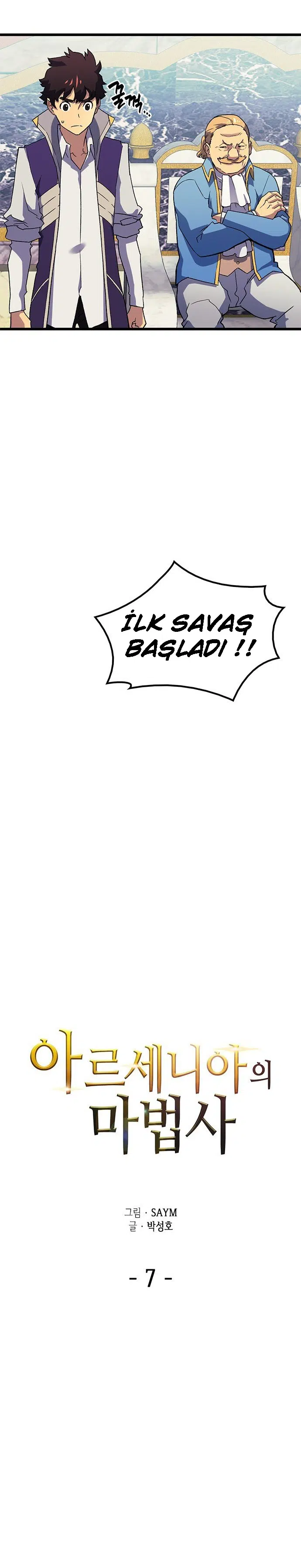 Wizard of Arsenia - Bölüm 7 Sayfa 2