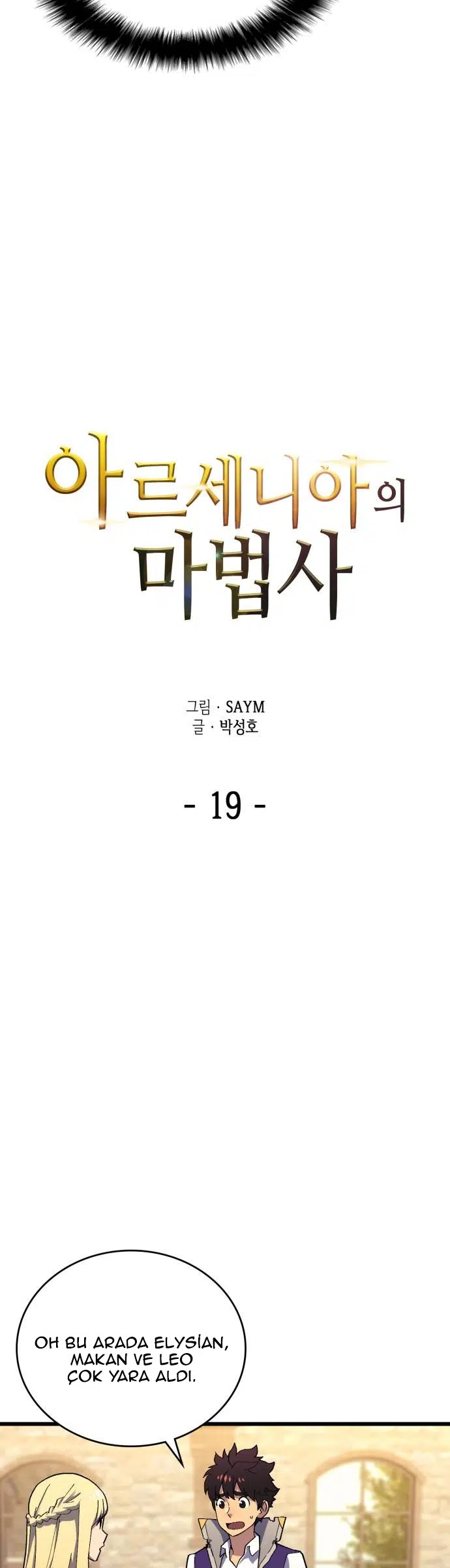 Wizard of Arsenia - Bölüm 19 Sayfa 4