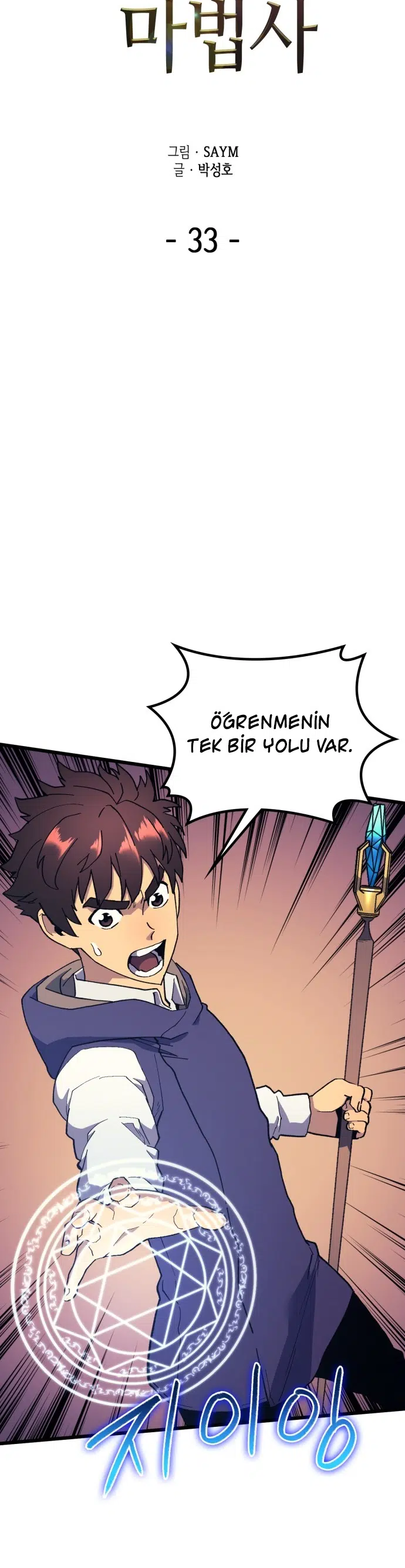 Wizard of Arsenia - Bölüm 33 Sayfa 2