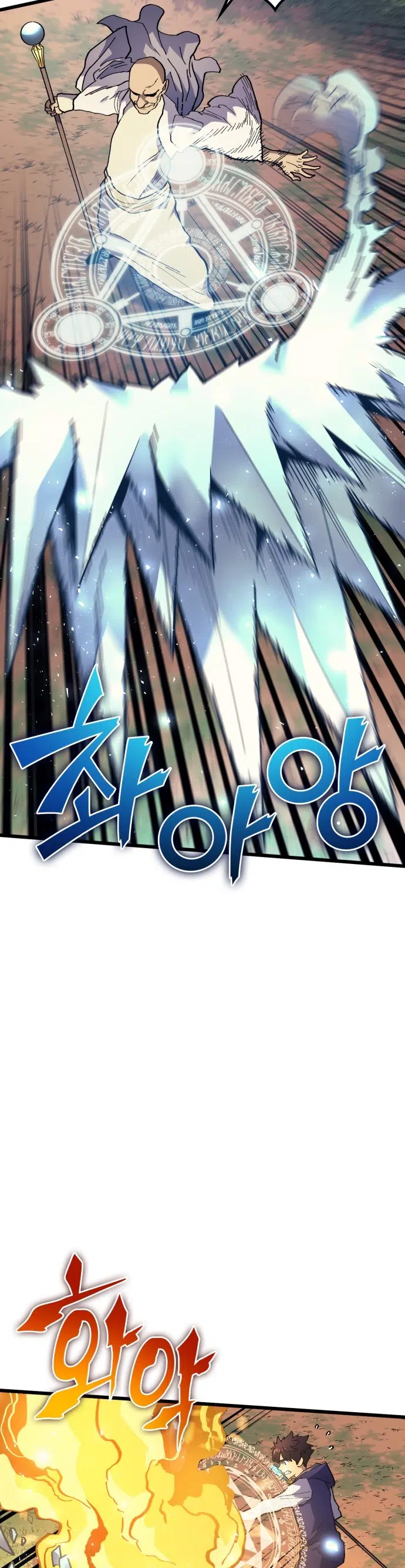 Wizard of Arsenia - Bölüm 33 Sayfa 34