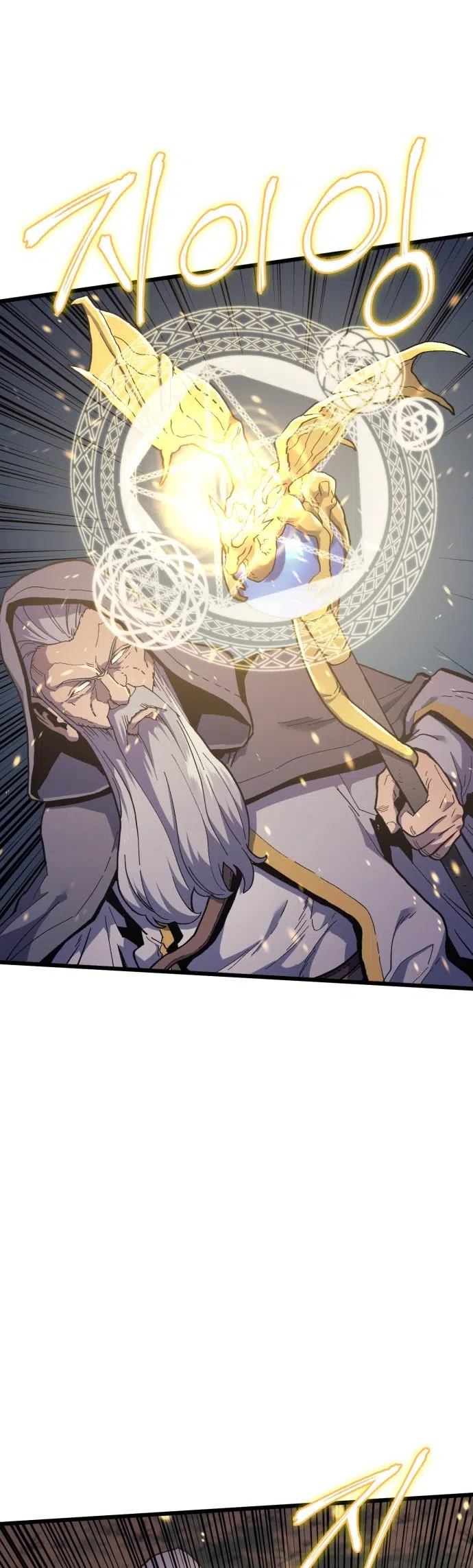 Wizard of Arsenia - Bölüm 36 Sayfa 13