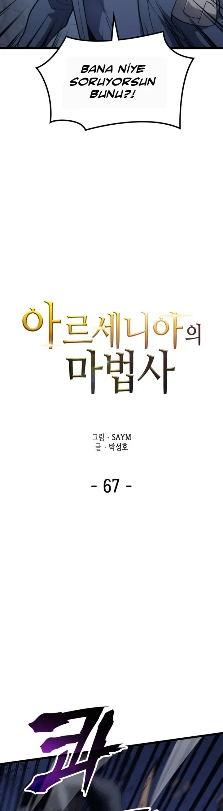 Wizard of Arsenia - Bölüm 67 Sayfa 3