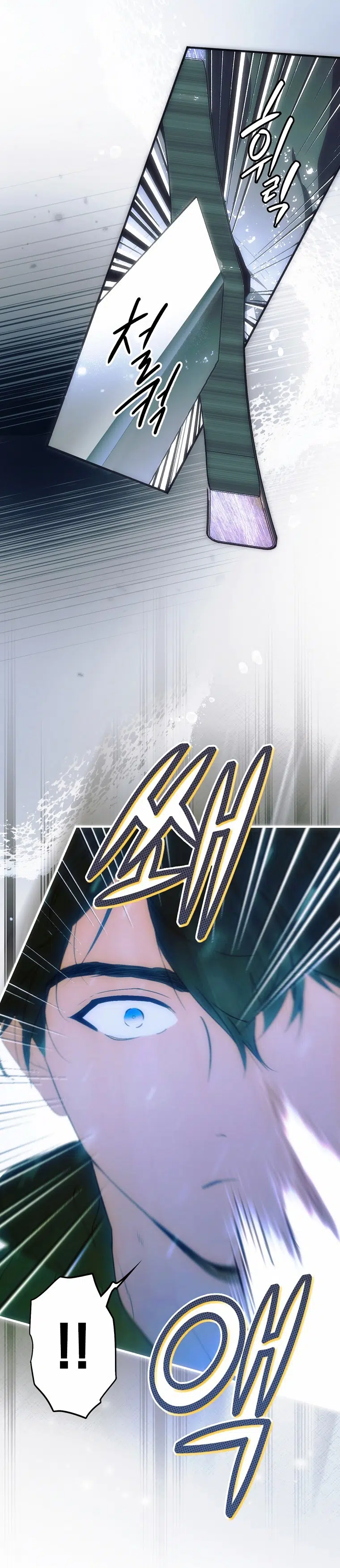 Üvey Anne Efsanesi - Bölüm 113 Sayfa 13