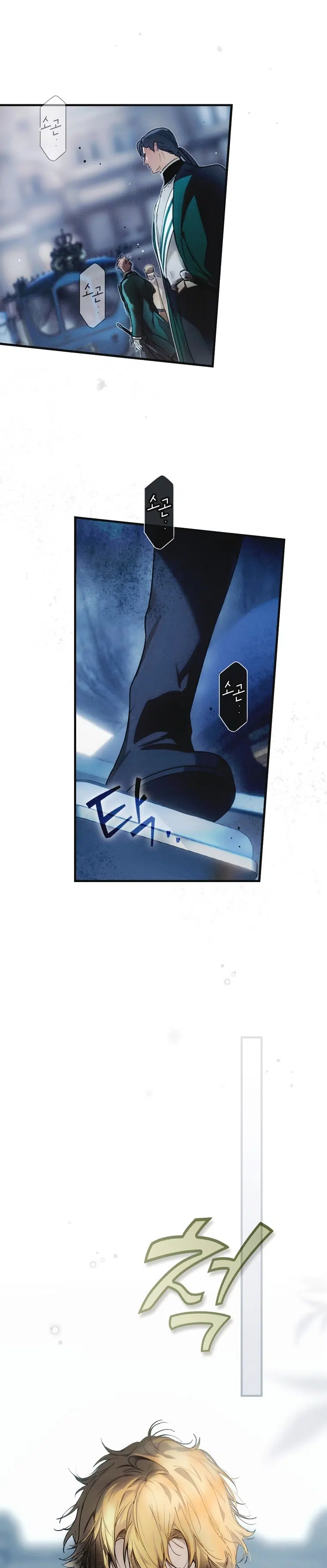 Üvey Anne Efsanesi - Bölüm 149 Sayfa 3
