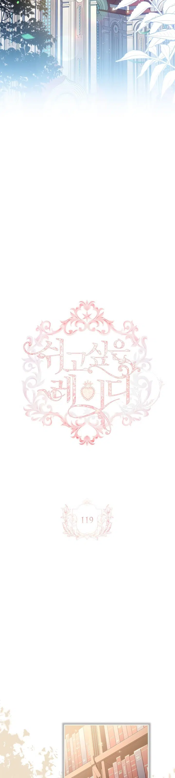 Tembel Leydi - Bölüm 119 Sayfa 5