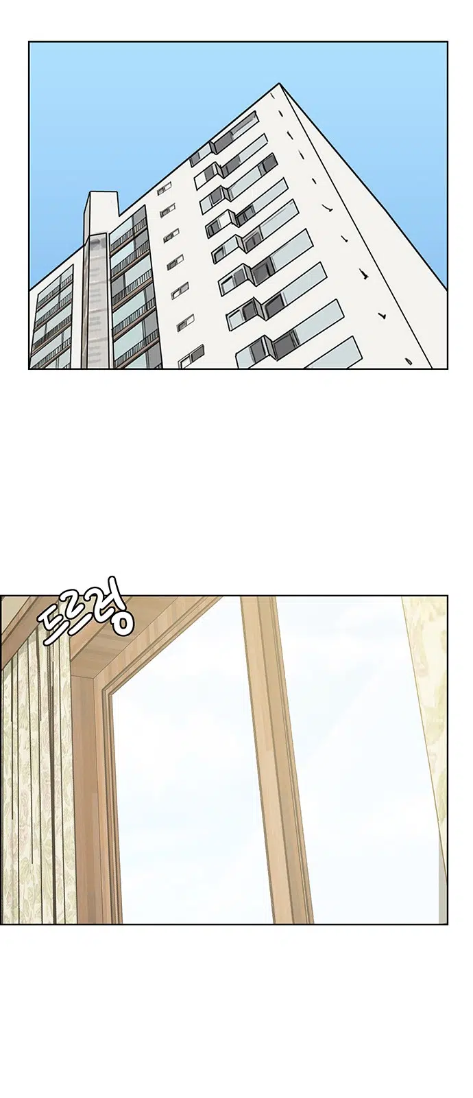 Gerçek Güzellik - Bölüm 110 Sayfa 24