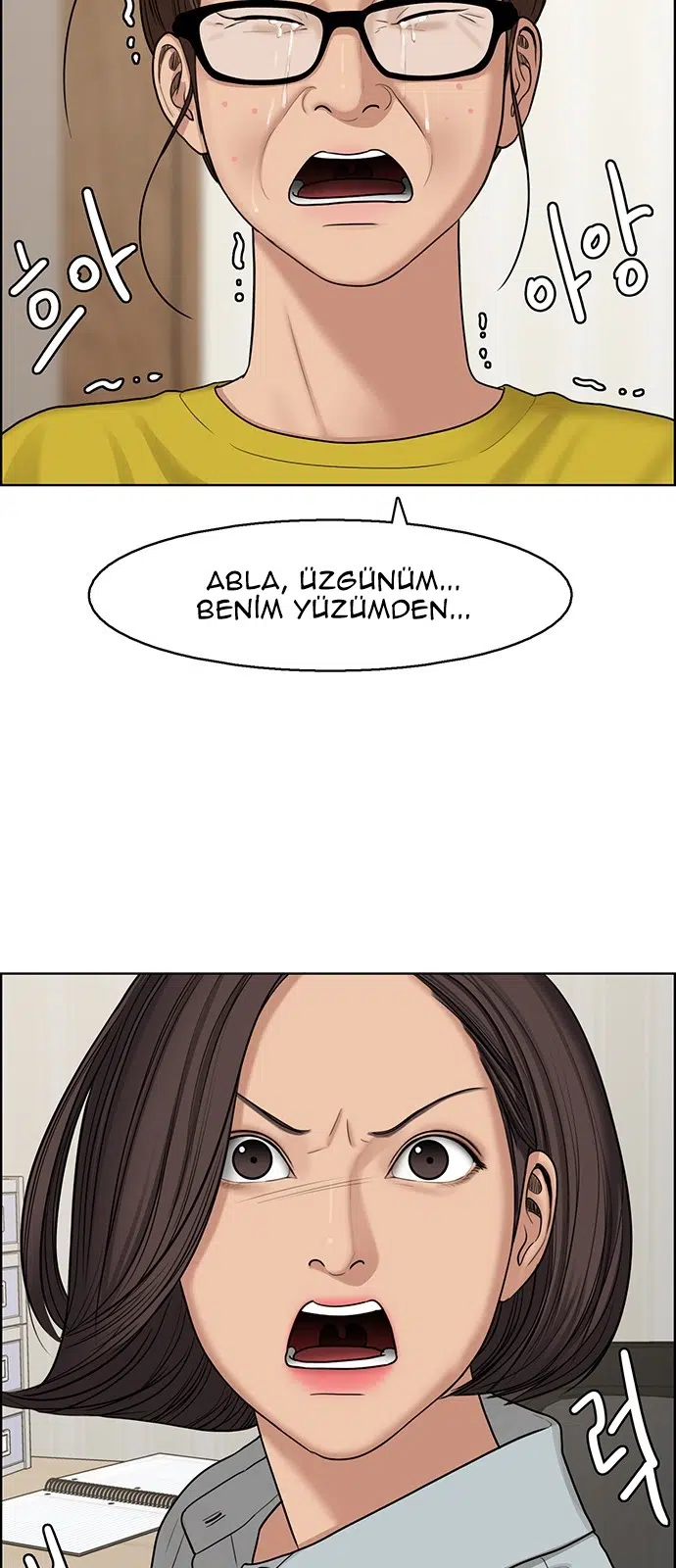 Gerçek Güzellik - Bölüm 126 Sayfa 51