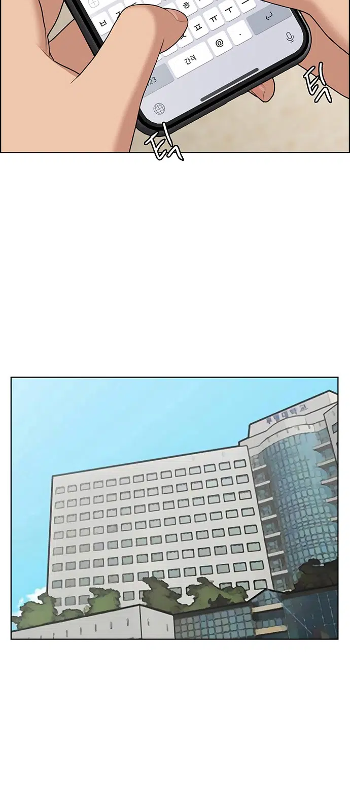 Gerçek Güzellik - Bölüm 131 Sayfa 62