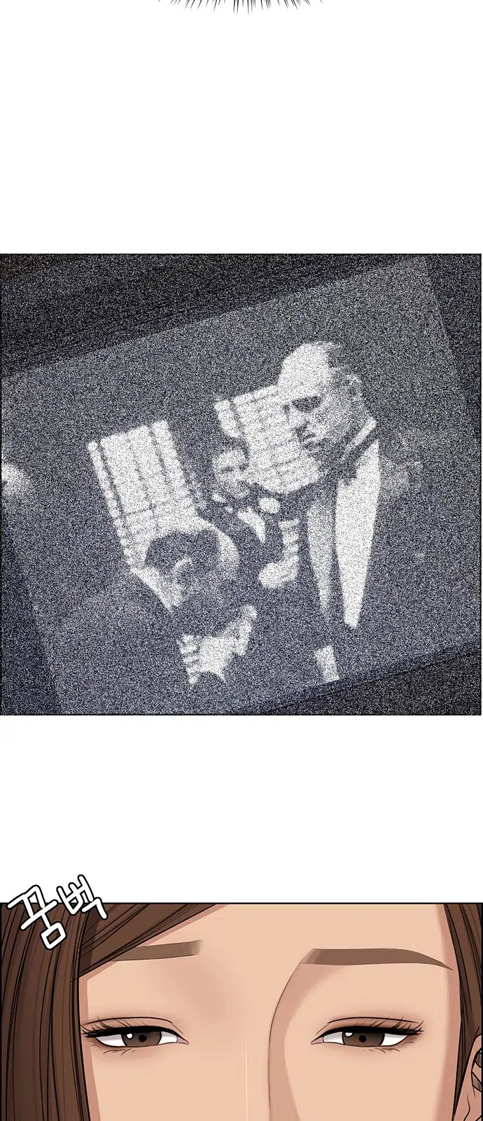 Gerçek Güzellik - Bölüm 132 Sayfa 25