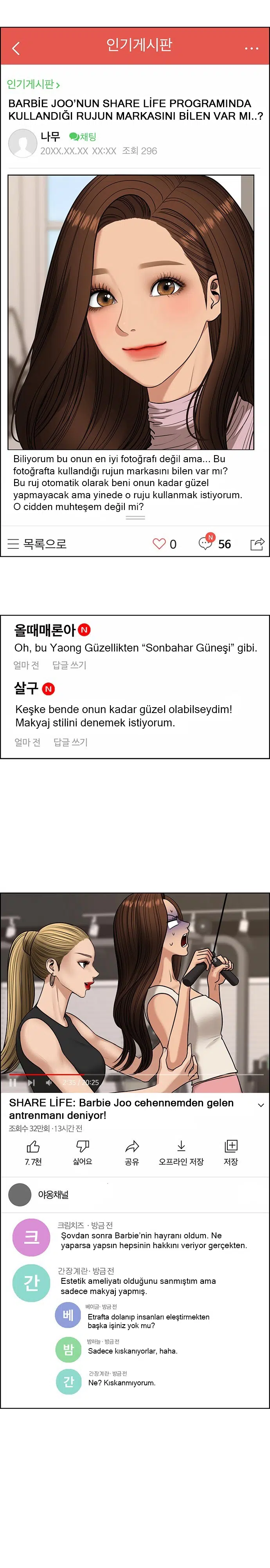 Gerçek Güzellik - Bölüm 213 Sayfa 17