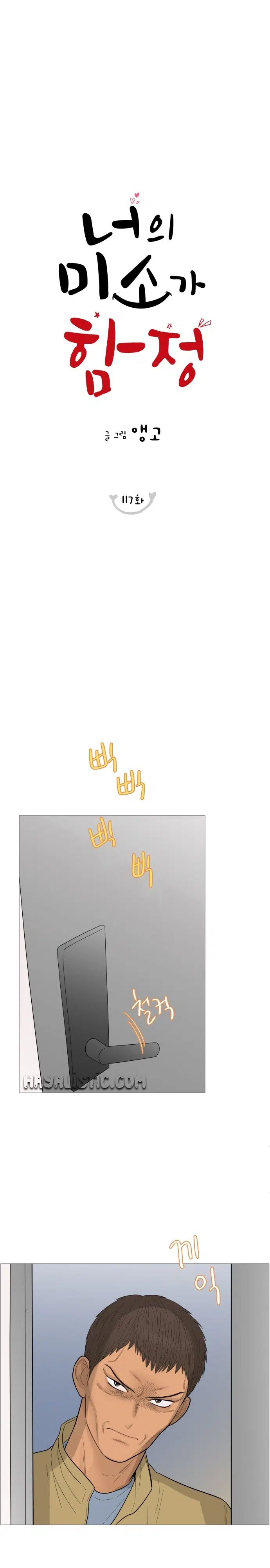 Bir Gülüşe Yenildim - Bölüm 117 Sayfa 8