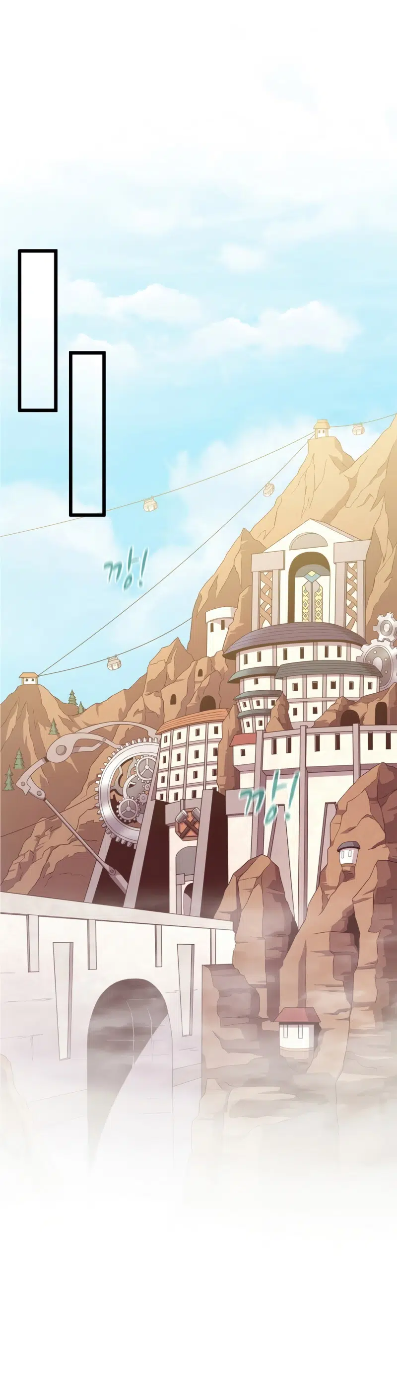 Esrarengiz Nişancı - Bölüm 117 Sayfa 31