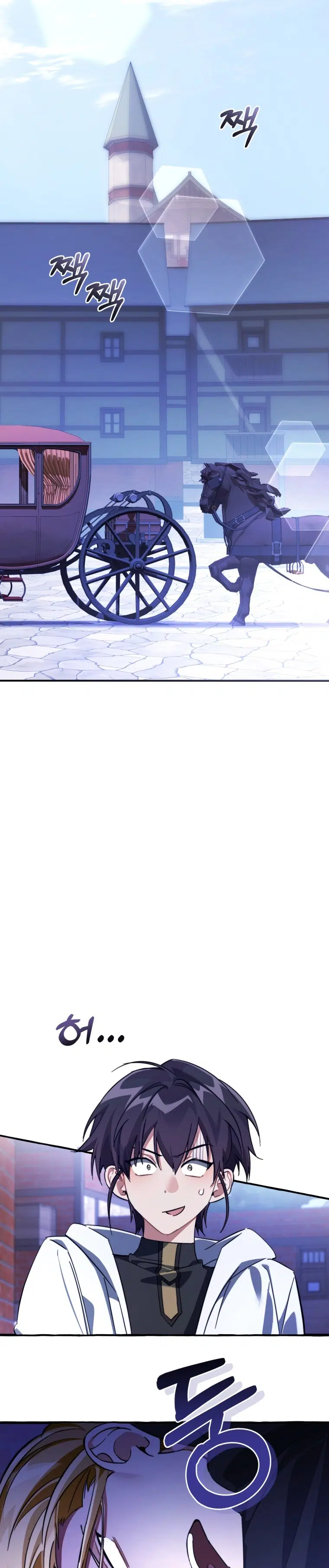 Soylu Ailenin işe Yaramaz Oğlu - Bölüm 111 Sayfa 7