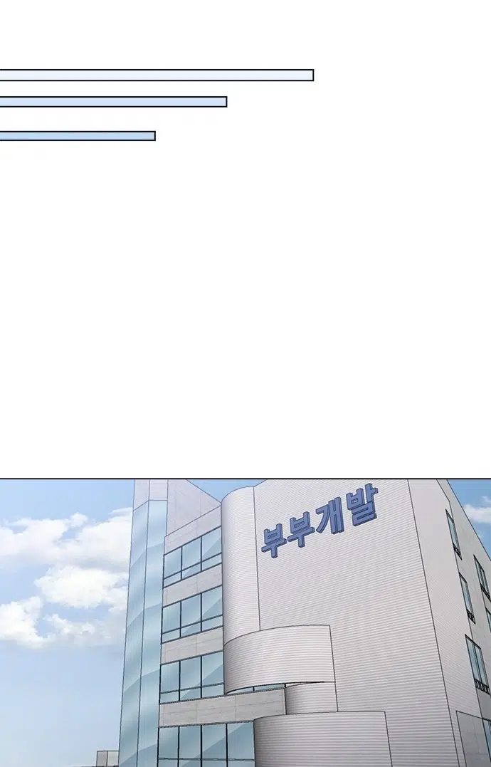 İblisle Aşk - Bölüm 17 Sayfa 37