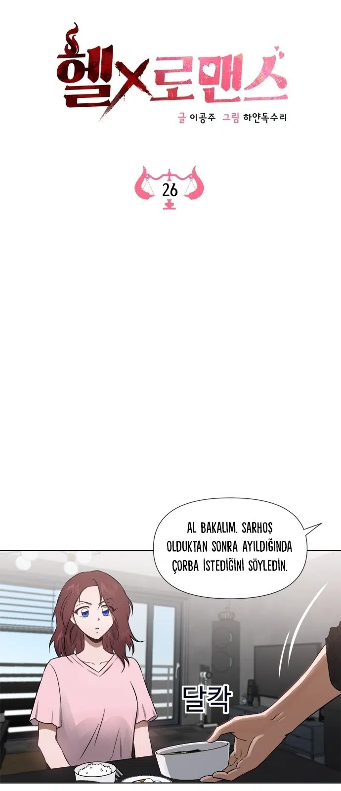 İblisle Aşk - Bölüm 26 Sayfa 7