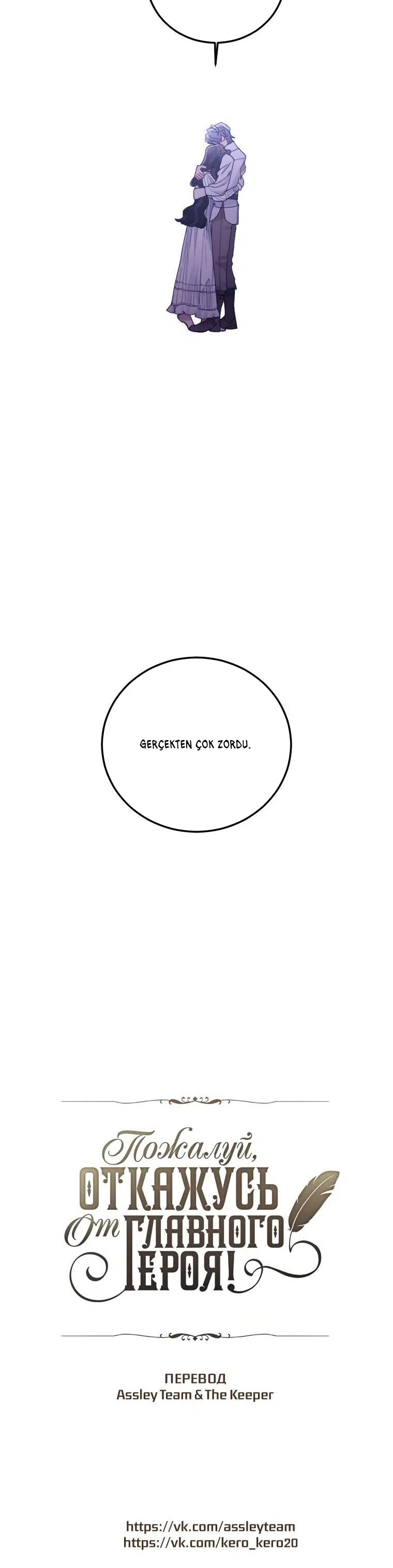 Kaderindeki Kadın Ben Değilim - Bölüm 39 Sayfa 37