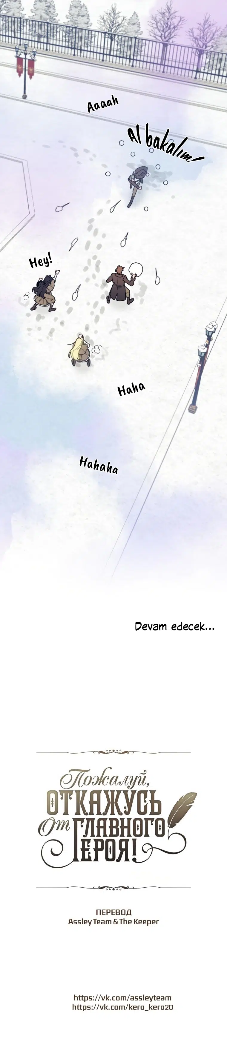 Kaderindeki Kadın Ben Değilim - Bölüm 46 Sayfa 39