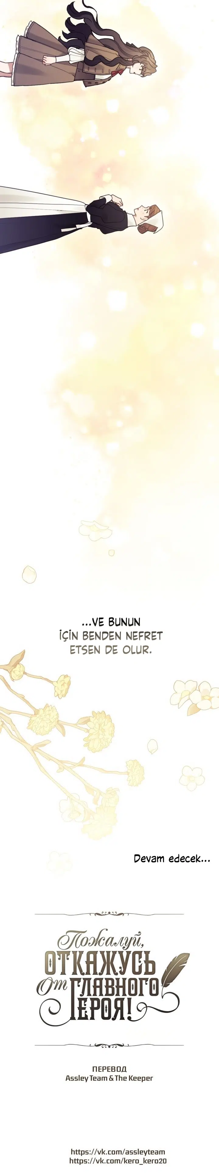 Kaderindeki Kadın Ben Değilim - Bölüm 47 Sayfa 33