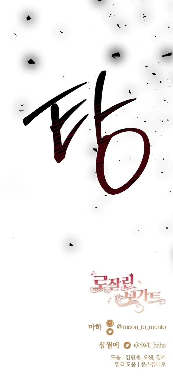 Rosalyn Vogart - Bölüm 73 Sayfa 28