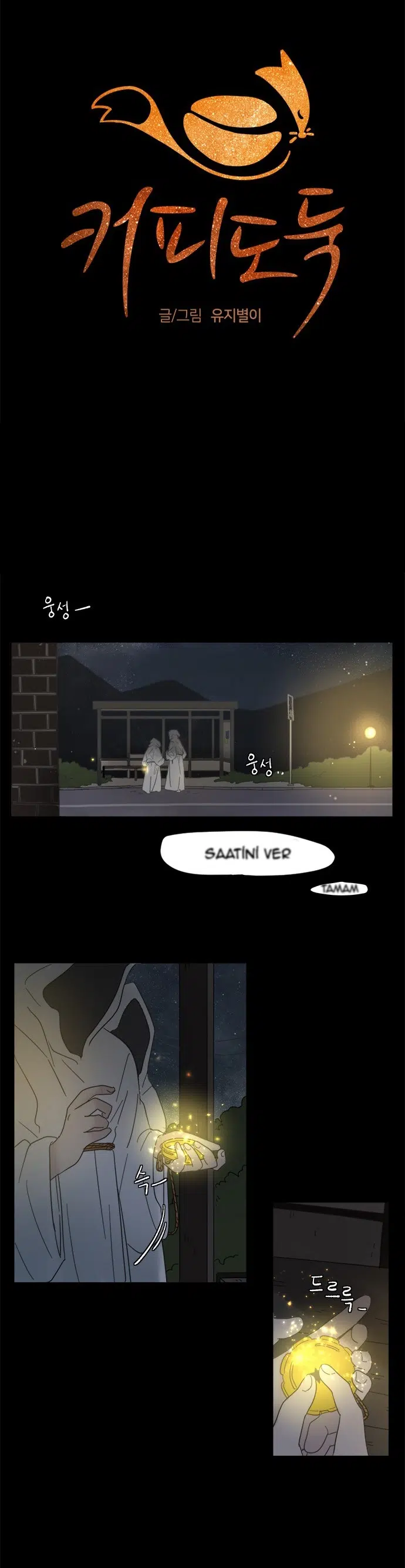 Kahve Hırsızı - Bölüm 14 Sayfa 15