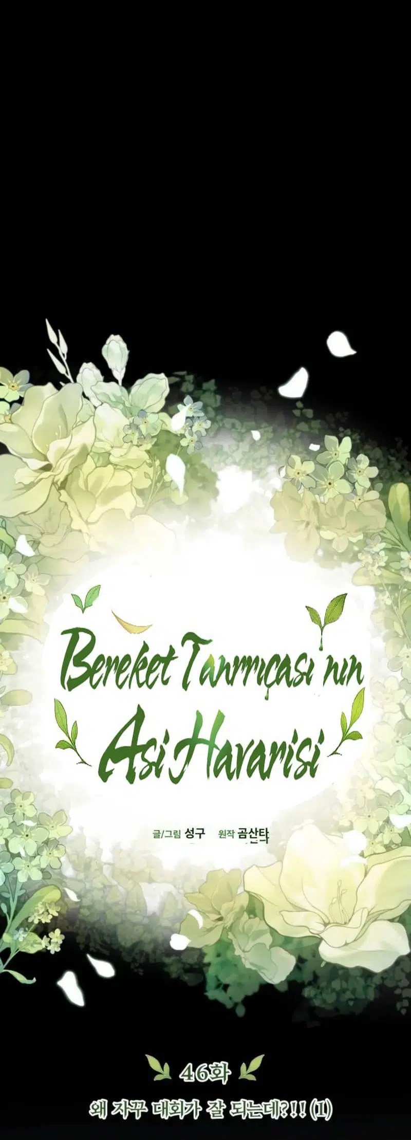 Hasat Tanrıçası’nın Asi Havarisi - Bölüm 46 Sayfa 29