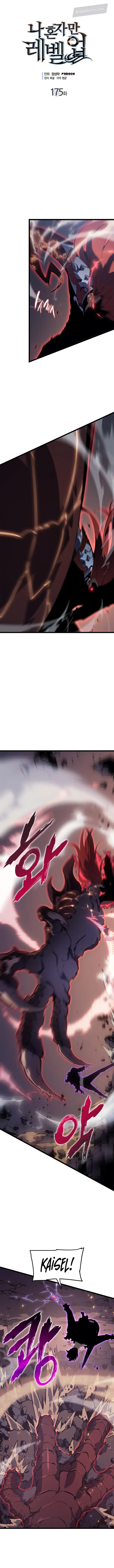 Yalnız Yükseliş - Bölüm 175 Sayfa 2