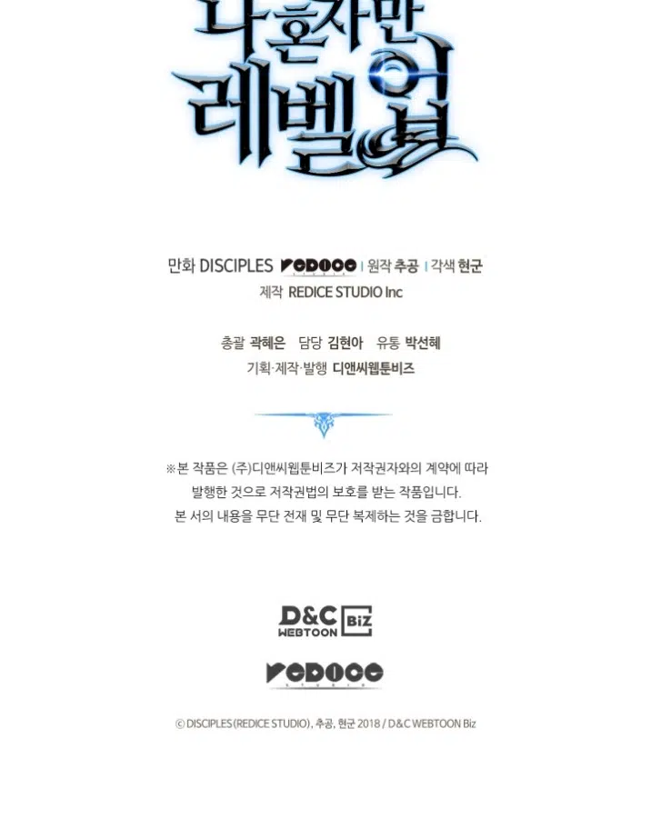 Yalnız Yükseliş - Bölüm 182 Sayfa 22
