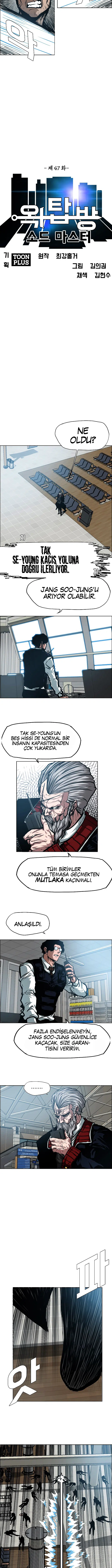 Çatı Katı Kılıç Ustası - Bölüm 47 Sayfa 5