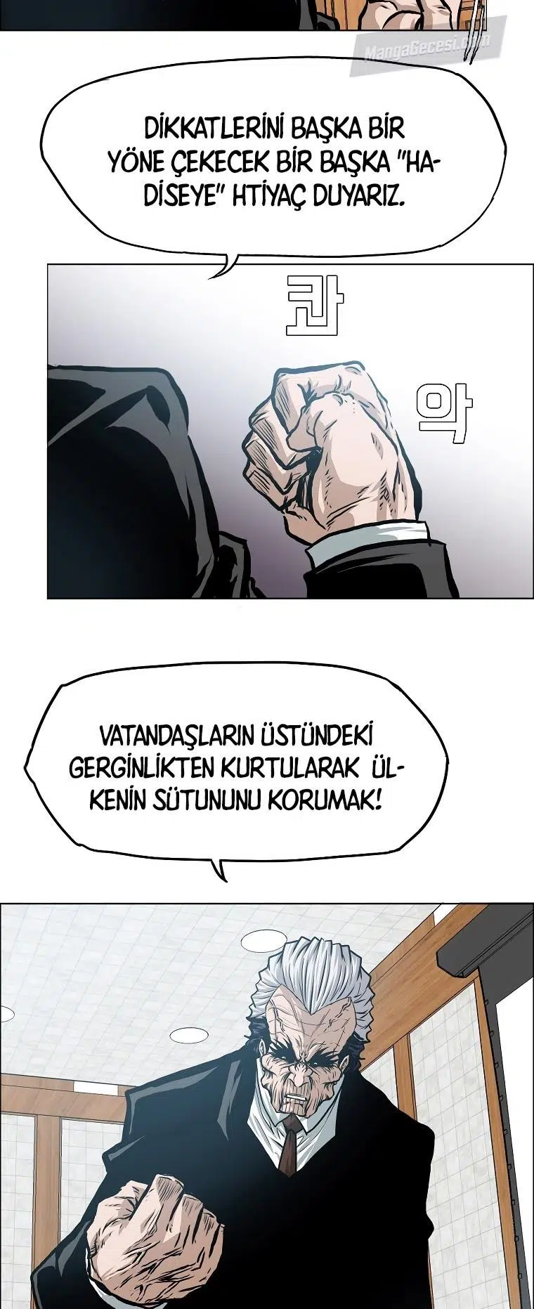 Çatı Katı Kılıç Ustası - Bölüm 86 Sayfa 29
