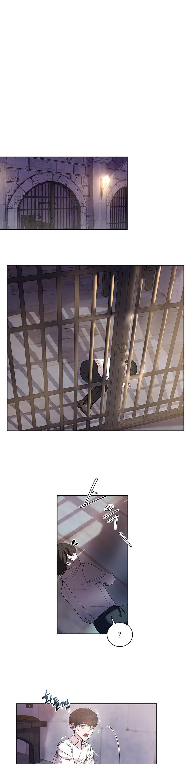 Baykuşların Lideri - Bölüm 22 Sayfa 2
