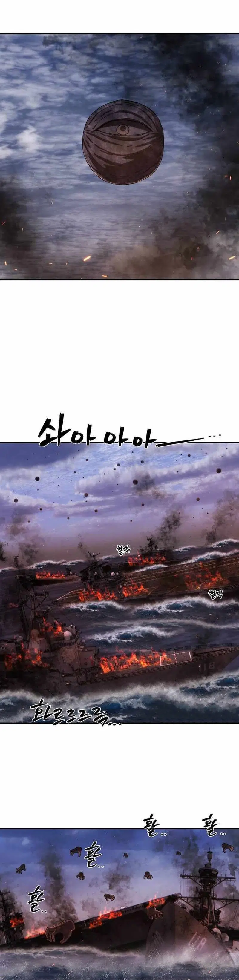 Kahraman Döndü - Bölüm 119 Sayfa 39