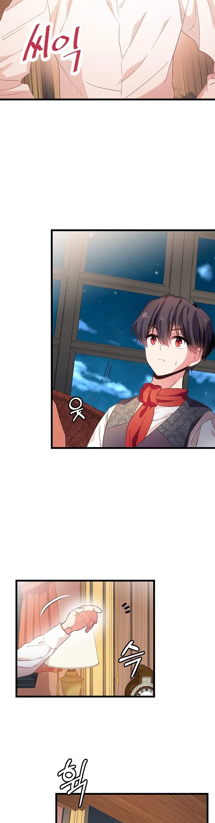 Romeo, Neredesin? - Bölüm 5 Sayfa 22
