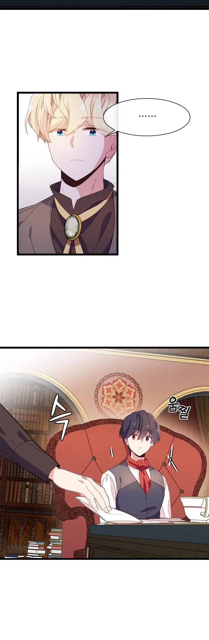 Romeo, Neredesin? - Bölüm 18 Sayfa 15