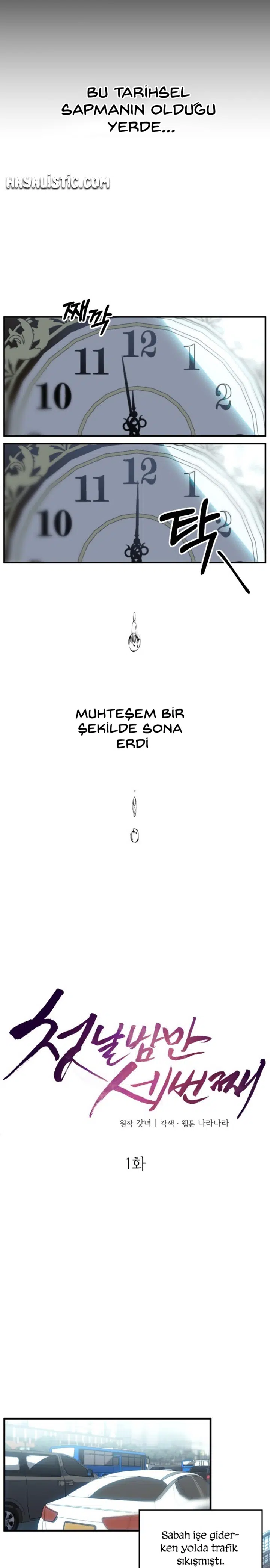 Üçüncü Hayat - Bölüm 1 Sayfa 5