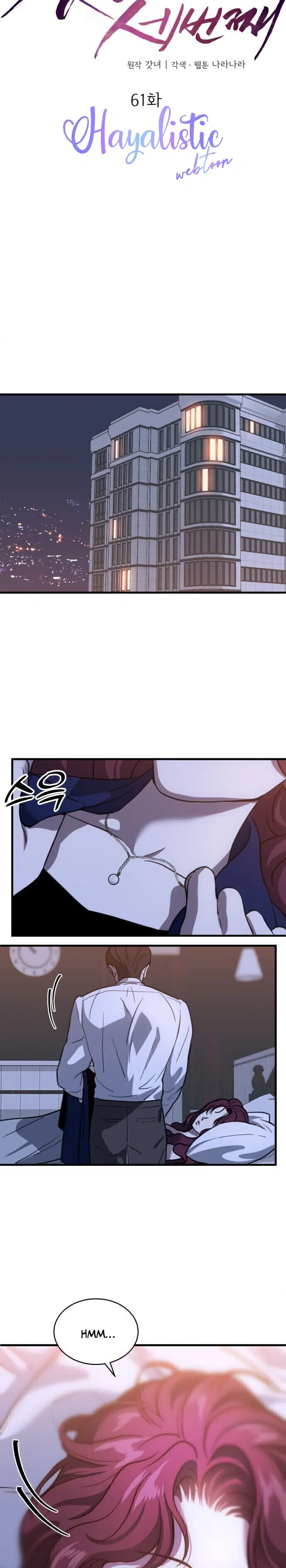Üçüncü Hayat - Bölüm 61 Sayfa 6