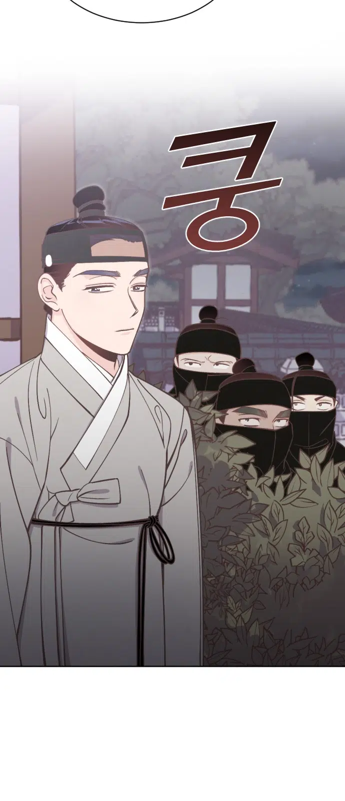 Awesome Boys - Bölüm 32 Sayfa 9