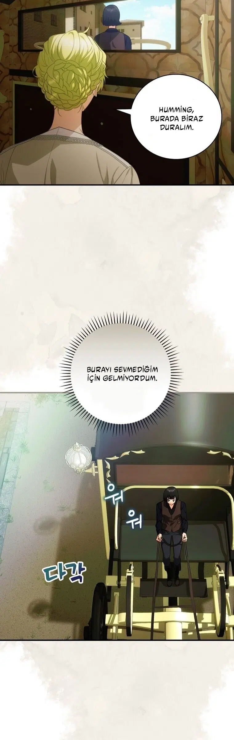 Bu Bebek Senin Değil! - Bölüm 11 Sayfa 17