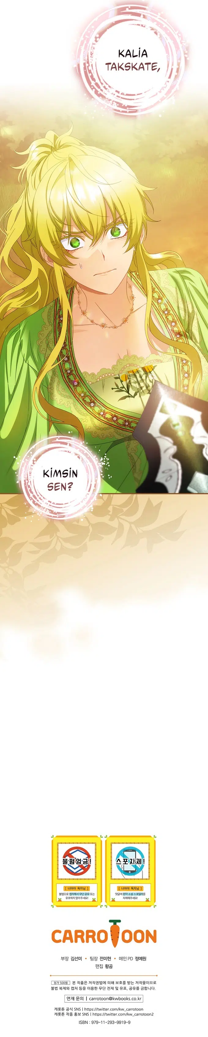 Bu Bebek Senin Değil! - Bölüm 31 Sayfa 25
