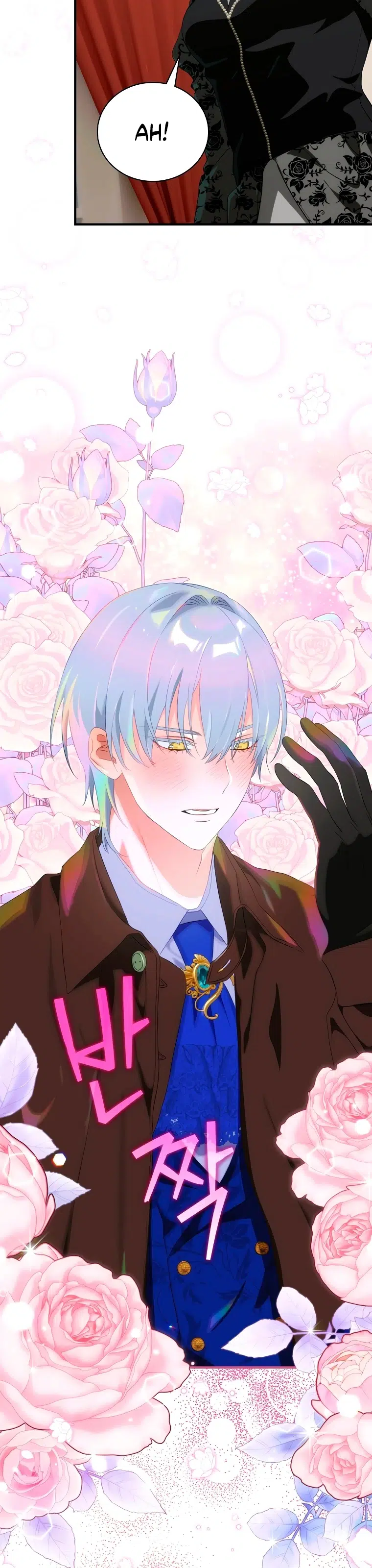 Bu Bebek Senin Değil! - Bölüm 97 Sayfa 4